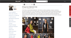 Desktop Screenshot of dietrich.intermoda.ru